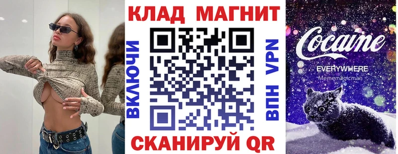 Наркошоп Чёрмоз Alpha PVP  КОКАИН  Мефедрон  Марихуана  OMG ссылка  ГАШИШ 