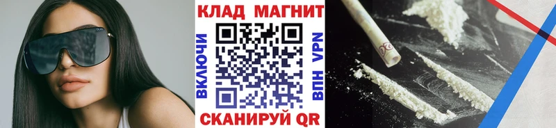 Бошки Шишки Чёрмоз