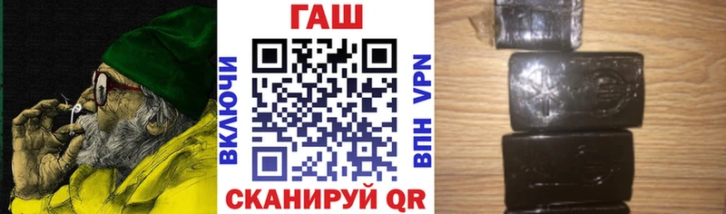 ГАШ hashish хочу Чёрмоз