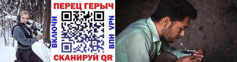 ГЕРОИН белый  OMG ссылка  Чёрмоз 