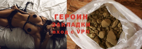 марихуана Богородицк