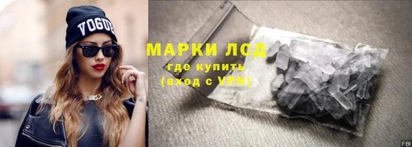 марихуана Богородицк