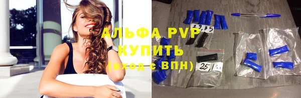 марихуана Богородицк
