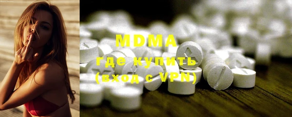 mdma Богданович