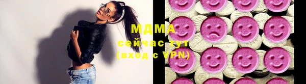 mdma Богданович