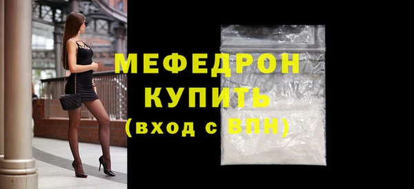 марихуана Богородицк