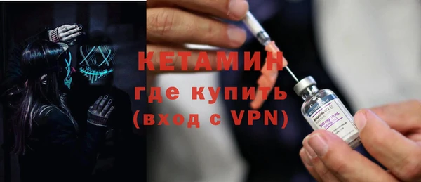 mdpv Богородск