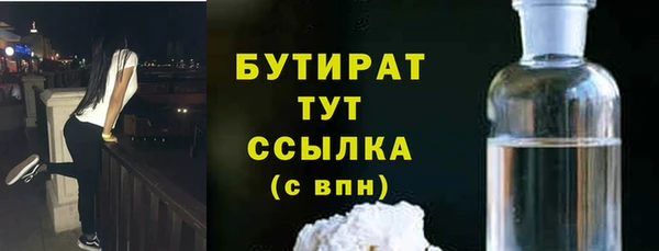 mdma Богданович