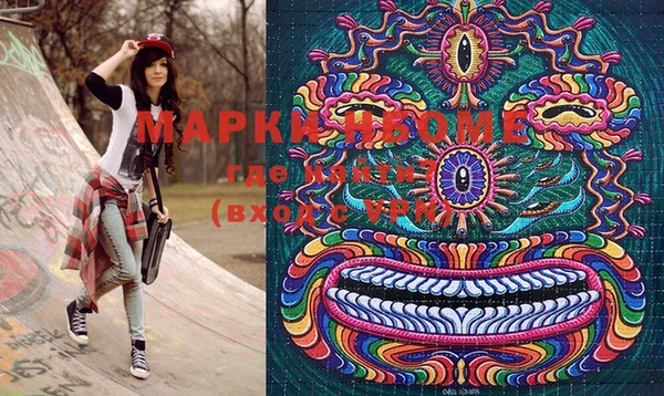 mdma Богданович