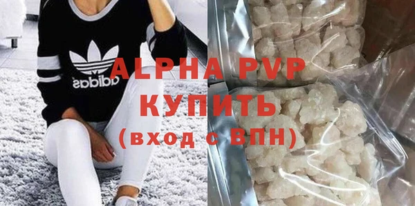 mdpv Богородск