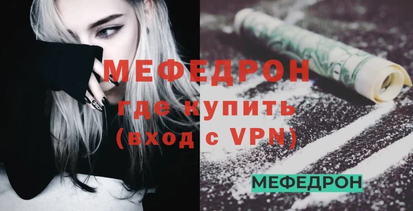 марихуана Богородицк