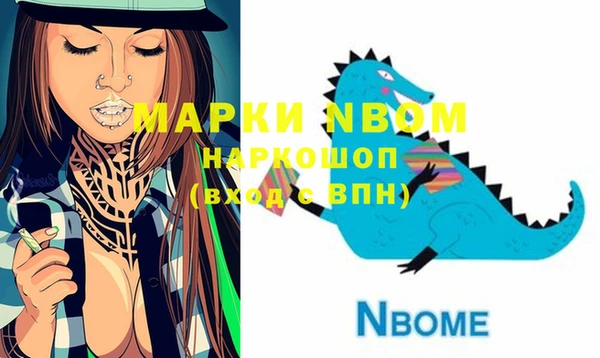 mdma Богданович