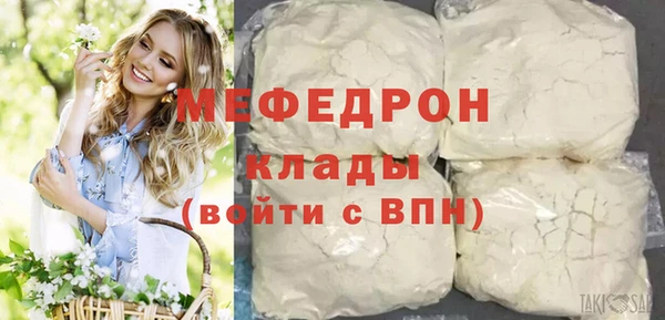 хмурый Белокуриха