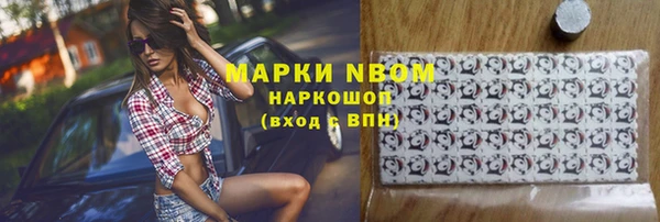 марихуана Богородицк