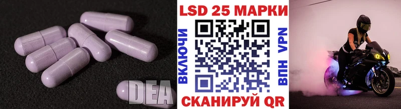 ЛСД экстази кислота  наркошоп  Чёрмоз 