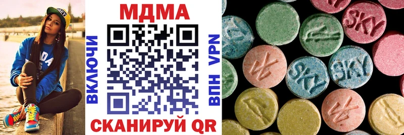 MDMA кристаллы  Чёрмоз 