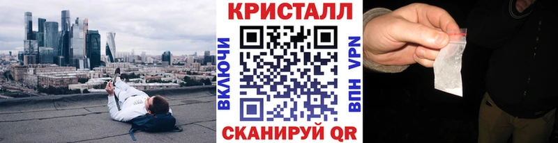 Метамфетамин мет  Чёрмоз 
