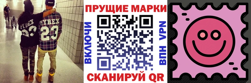 Наркотические марки 1,5мг дарнет шоп Чёрмоз