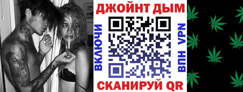 закладка  Чёрмоз  Конопля конопля 